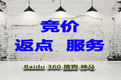 百度竞价费用对比，案例分析