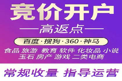 百度推广代理在移动端广告投放的策略与效果