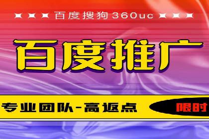 实战解析：百度推广开户成功案例分析