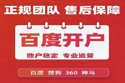 托管SEM竞价实战：如何选择合适的关键词