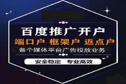 百度推广排名案例研究：如何利用关键词提升品牌知名度