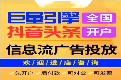 头条信息流广告的精准投放：从策划到执行的完整案例